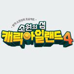 프로그램 대표 섬네일 이미지