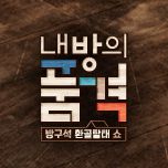 프로그램 대표 섬네일 이미지