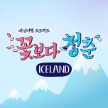 프로그램 대표 섬네일 이미지
