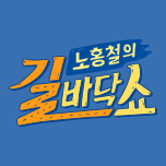 프로그램 대표 섬네일 이미지