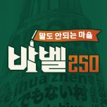프로그램 대표 섬네일 이미지