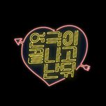 프로그램 대표 섬네일 이미지