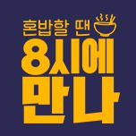 프로그램 대표 섬네일 이미지