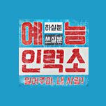 프로그램 대표 섬네일 이미지