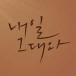 프로그램 대표 섬네일 이미지