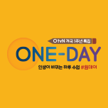 프로그램 대표 섬네일 이미지
