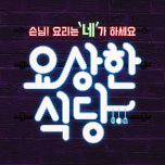 프로그램 대표 섬네일 이미지