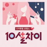 프로그램 대표 섬네일 이미지