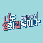 프로그램 대표 섬네일 이미지