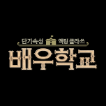 프로그램 대표 섬네일 이미지