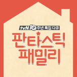 프로그램 대표 섬네일 이미지