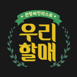 프로그램 대표 섬네일 이미지