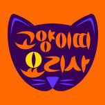프로그램 대표 섬네일 이미지
