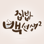 프로그램 대표 섬네일 이미지