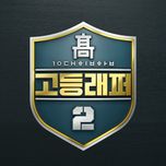 프로그램 대표 섬네일 이미지