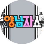 프로그램 대표 섬네일 이미지