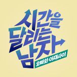 프로그램 대표 섬네일 이미지