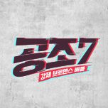 프로그램 대표 섬네일 이미지