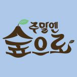 프로그램 대표 섬네일 이미지