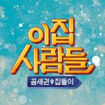 프로그램 대표 섬네일 이미지