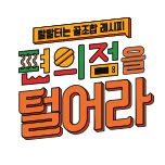 프로그램 대표 섬네일 이미지
