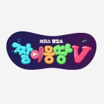 프로그램 대표 섬네일 이미지