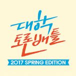 프로그램 대표 섬네일 이미지