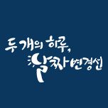 프로그램 대표 섬네일 이미지