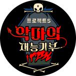 프로그램 대표 섬네일 이미지