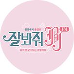 프로그램 대표 섬네일 이미지