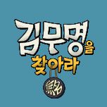 프로그램 대표 섬네일 이미지