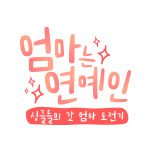 프로그램 대표 섬네일 이미지