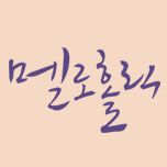 프로그램 대표 섬네일 이미지