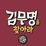 프로그램 대표 섬네일 이미지