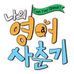프로그램 대표 섬네일 이미지