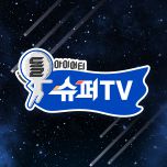 프로그램 대표 섬네일 이미지