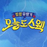 프로그램 대표 섬네일 이미지