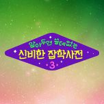 프로그램 대표 섬네일 이미지
