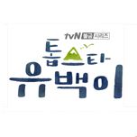 프로그램 대표 섬네일 이미지