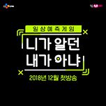 프로그램 대표 섬네일 이미지