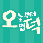 프로그램 대표 섬네일 이미지