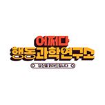 프로그램 대표 섬네일 이미지
