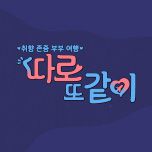프로그램 대표 섬네일 이미지