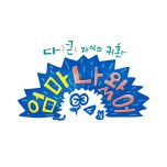 프로그램 대표 섬네일 이미지