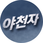 프로그램 대표 섬네일 이미지