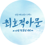 프로그램 대표 섬네일 이미지