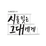 프로그램 대표 섬네일 이미지