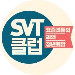 프로그램 대표 섬네일 이미지