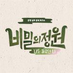 프로그램 대표 섬네일 이미지