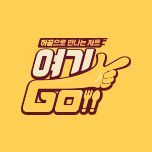 프로그램 대표 섬네일 이미지